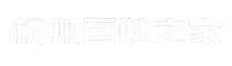 杭州百姓之家